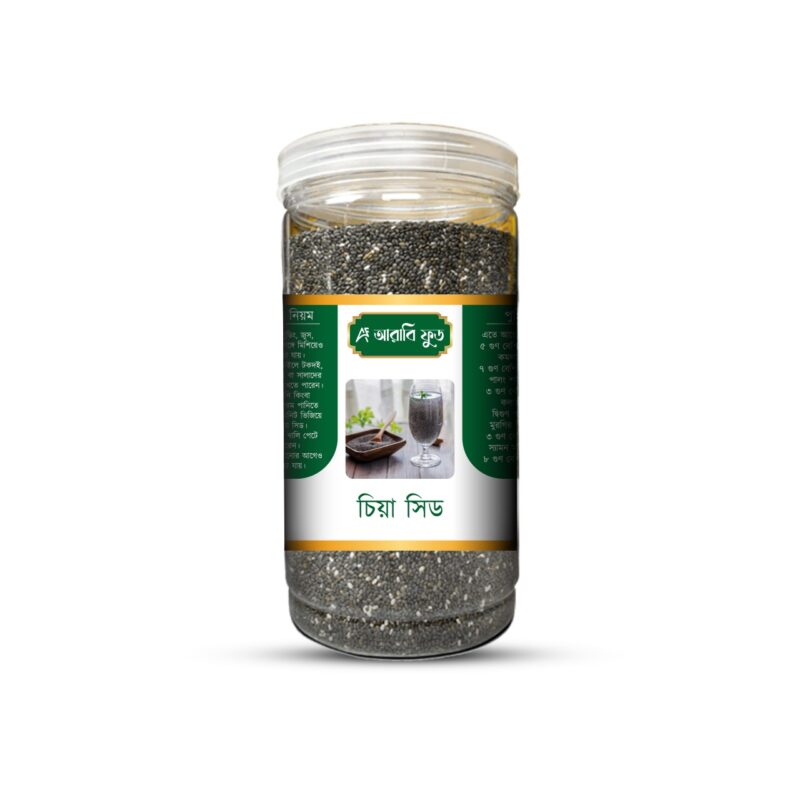 চিয়া সিড ১ কেজি