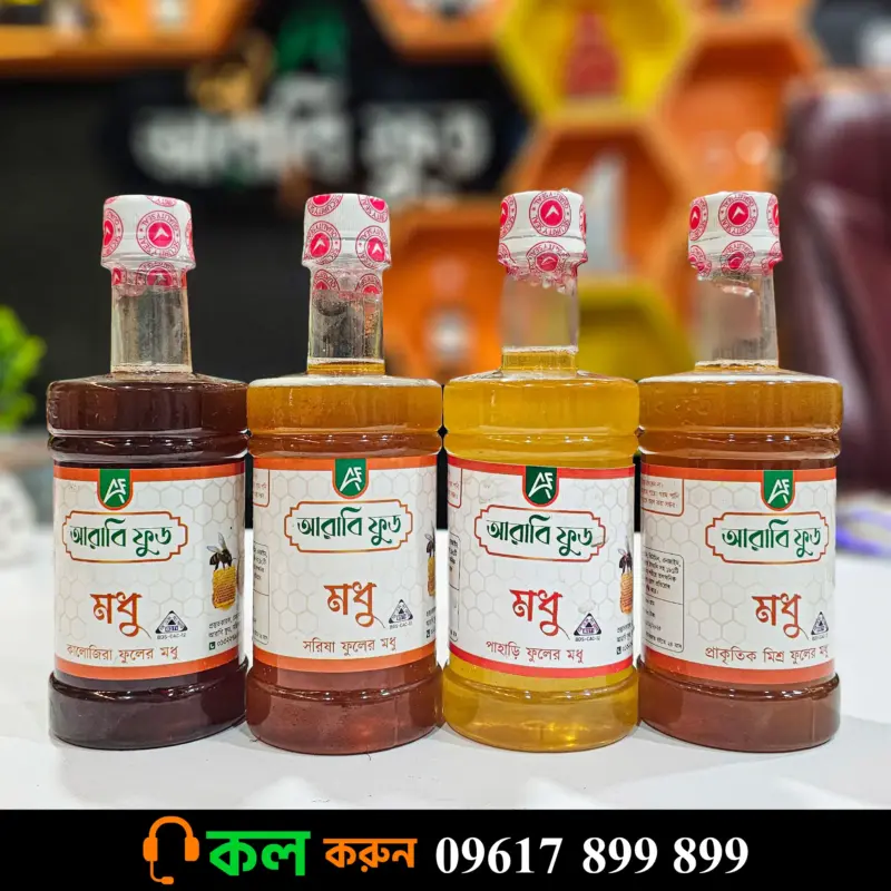 পাহাড়ি ৪ আইটেম হানি কম্বো