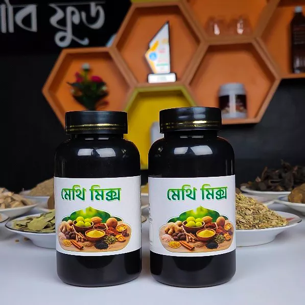 মেথি মিক্স ২০০ গ্রাম